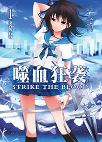 噬血狂袭第二季 第03集