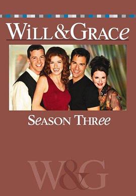 威尔和格蕾丝第三季 第01集