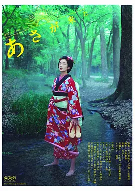 阿浅来了 第22集