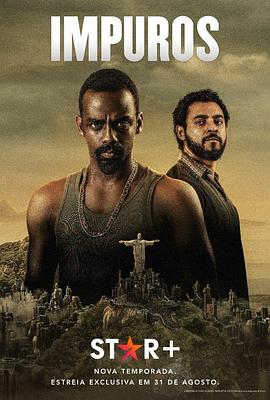 贼探第二季(全集)