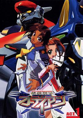 银装骑攻队(全集)