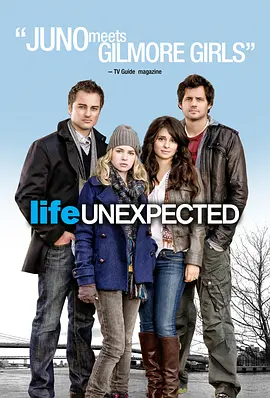 不期而至第一季(全集)
