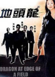 屠龙擒魔(全集)