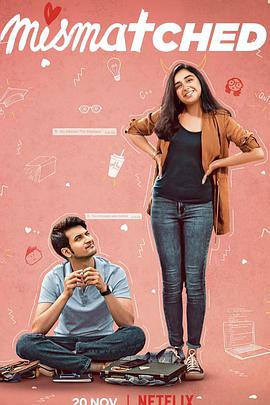 阴错阳差第一季 第05集