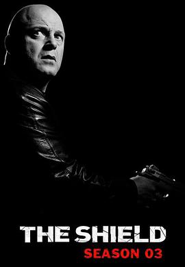 盾牌第三季 第01集