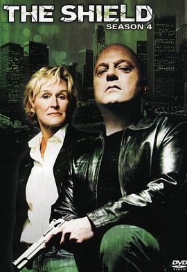 盾牌第四季 第09集