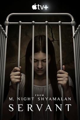 灵异女仆第二季 第01集