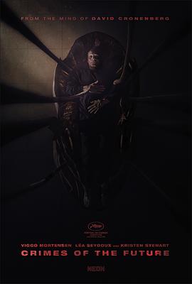 未来罪行(大结局)