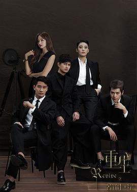 重生之名流巨星 第02集