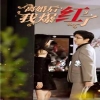 离婚后我爆红了 全集(大结局)