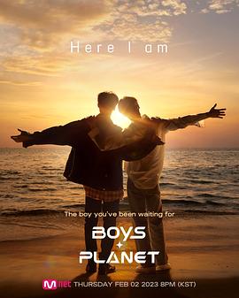 Boys Planet(全集)